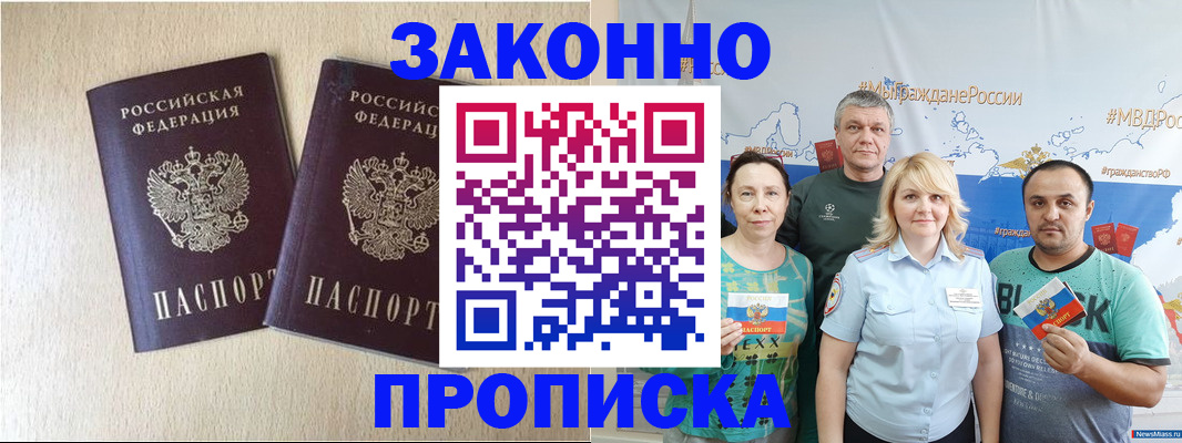 прописка поиск в Судогде